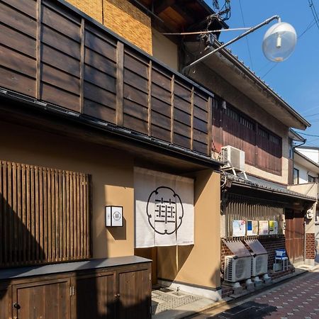 Guesthouse-Hana Starry Villa 京都 外观 照片
